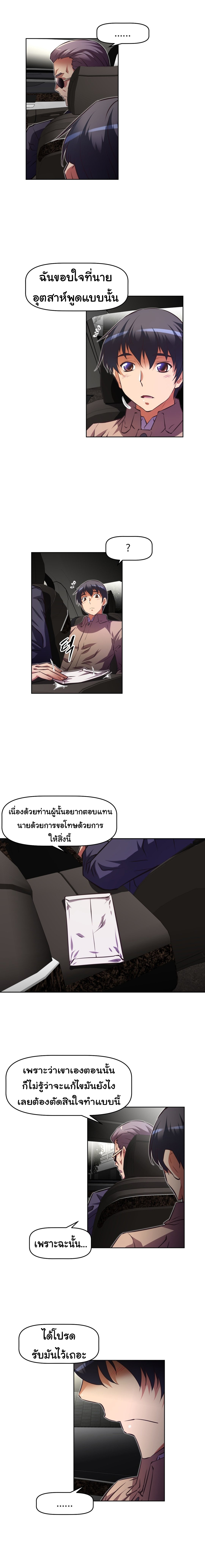 เธญเนเธฒเธเธกเธฑเธเธเธฐ